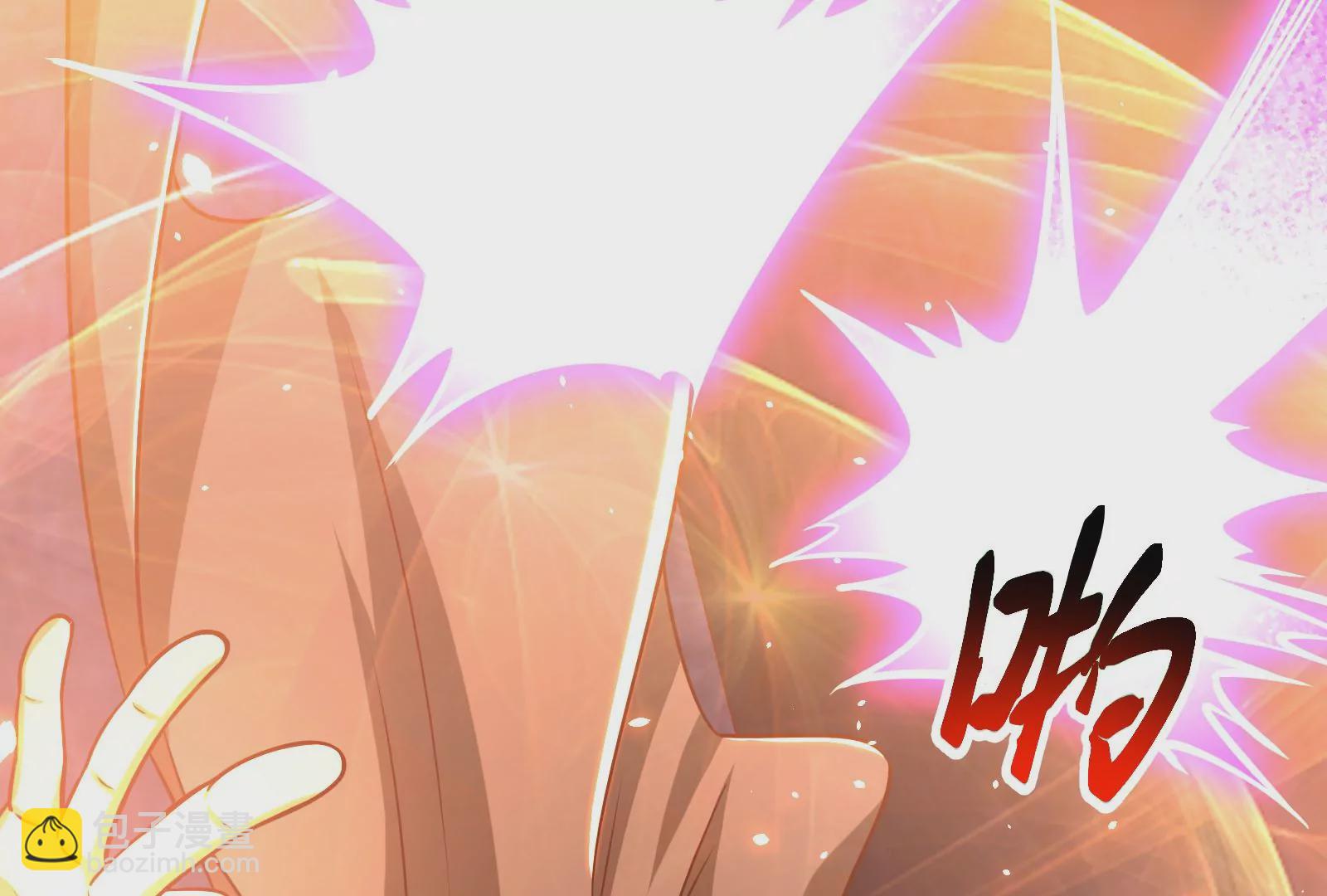 古神遊戲 - 第43話必殺！底牌盡出的連招！(2/4) - 5